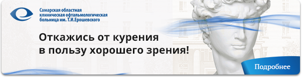 Как понять зрение с коррекцией