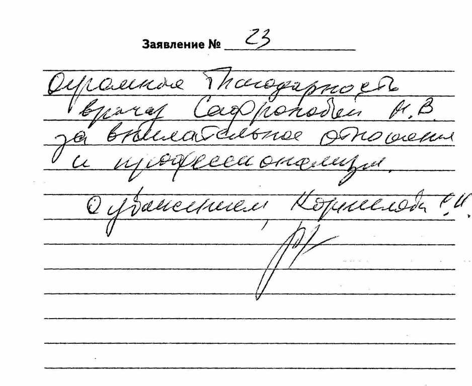 Близорукость из-за спазма