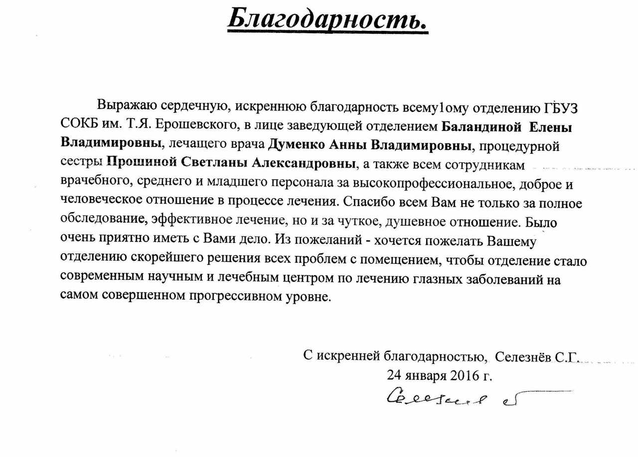 Воронеж стоматологические клиники телефоны